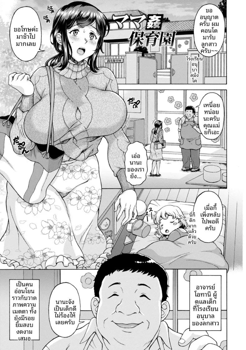 Doujin-Lc- อ่าน โดจิน มังฮวา เกาหลี ญี่ปุ่น จีน แปลไทย สิ่งตอบเเทนให้คุณครู (Kagura Yutakamaru) ตอนที่ 1 2 3 4 5 6 7 8 9 10 11 12 13 14 ฟรี ไม่มีโฆษณา อ่าน โดจิน Manhwa เกาหลี ญี่ปุ่น จีน เรามีครบ คัดมาให้เน้นๆ โดจิน 18+ รับประกันความฟินโดย  Doujin Lc