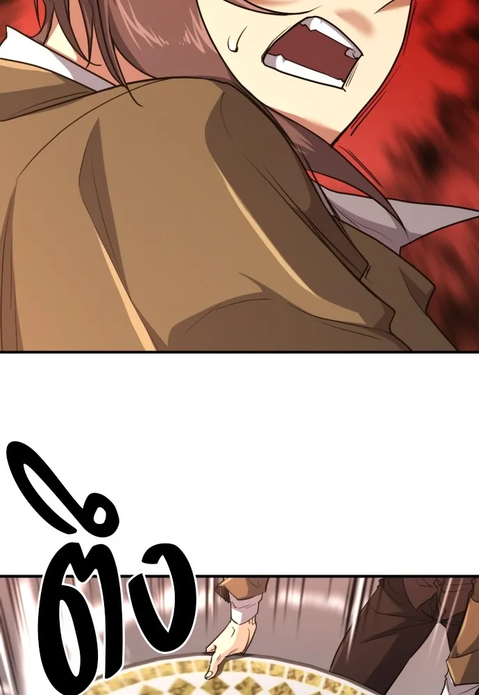 ยอดสถาปนิกผู้พิทักษ์อาณาจักร ตอนที่ 105 รูปที่ 37