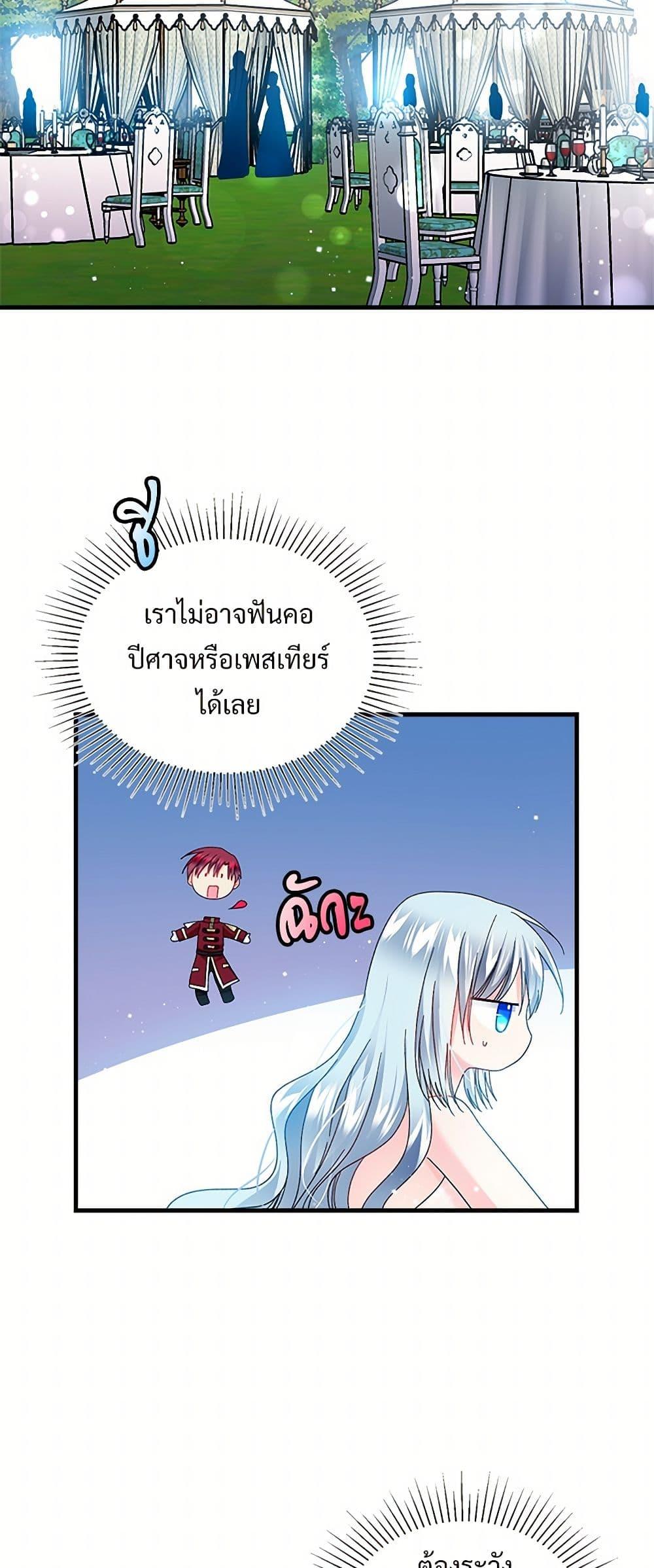 Manga-lc-com อ่านมังงะ อ่านการ์ตูน ออนไลน์ ฟรี The Lady’s Butler ตอนที่ 1 2 3 4 5 6 7 8 9 10 11 12 13 14 ฟรี ไม่มีโฆษณา Manga-lc - อ่าน มังงะ อ่าน การ์ตูน ออนไลน์ อ่านมังงะ ฟรี