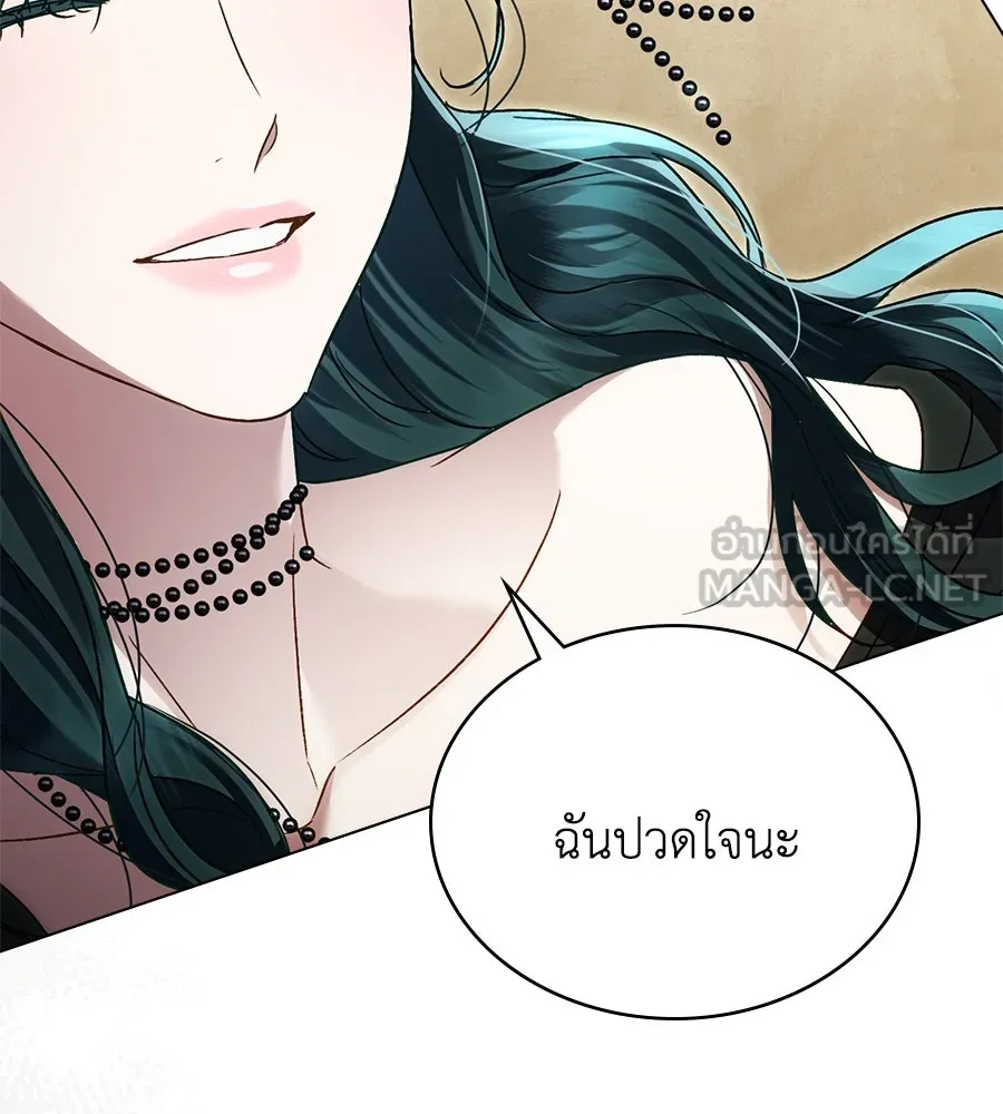 เล่ห์รักชนชั้นสูง ตอนที่ 37 รูปที่ 102