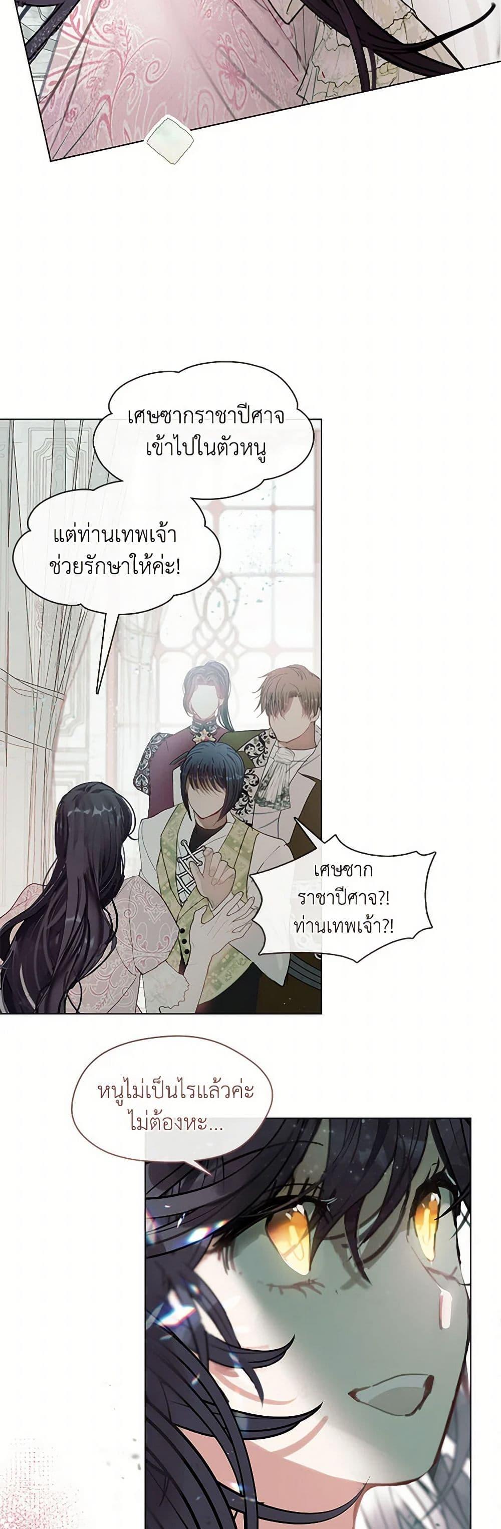 Manga-lc-com อ่านมังงะ อ่านการ์ตูน ออนไลน์ ฟรี Devoted to Diamond ตอนที่ 1 2 3 4 5 6 7 8 9 10 11 12 13 14 ฟรี ไม่มีโฆษณา Manga-lc - อ่าน มังงะ อ่าน การ์ตูน ออนไลน์ อ่านมังงะ ฟรี