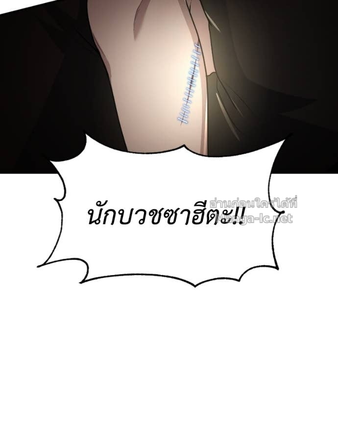 Doujin-Lc- อ่าน โดจิน มังฮวา เกาหลี ญี่ปุ่น จีน แปลไทย ฮีลเลอร์กำมะลอ ตอนที่ 1 2 3 4 5 6 7 8 9 10 11 12 13 14 ฟรี ไม่มีโฆษณา อ่าน โดจิน Manhwa เกาหลี ญี่ปุ่น จีน เรามีครบ คัดมาให้เน้นๆ โดจิน 18+ รับประกันความฟินโดย Doujin Lc