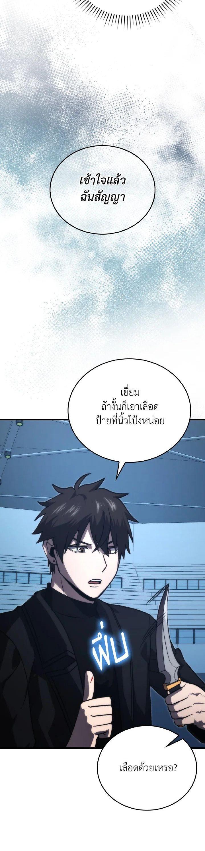 Manga-lc-com อ่านมังงะ อ่านการ์ตูน ออนไลน์ ฟรี The Demon King Levels Up ตอนที่ 1 2 3 4 5 6 7 8 9 10 11 12 13 14 ฟรี ไม่มีโฆษณา Manga-lc - อ่าน มังงะ อ่าน การ์ตูน ออนไลน์ อ่านมังงะ ฟรี