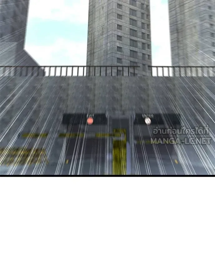 โทษที พื้นที่นี้ ตอนที่ 57 รูปที่ 80