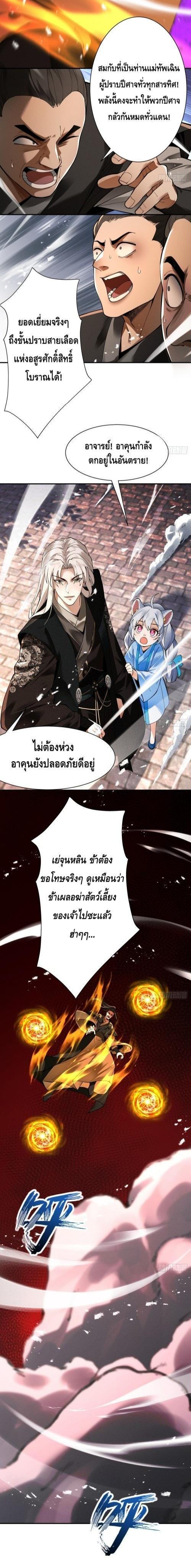 Manga-lc-com อ่านมังงะ อ่านการ์ตูน ออนไลน์ ฟรี My Cultivation Has No Limit ตอนที่ 1 2 3 4 5 6 7 8 9 10 11 12 13 14 ฟรี ไม่มีโฆษณา Manga-lc - อ่าน มังงะ อ่าน การ์ตูน ออนไลน์ อ่านมังงะ ฟรี
