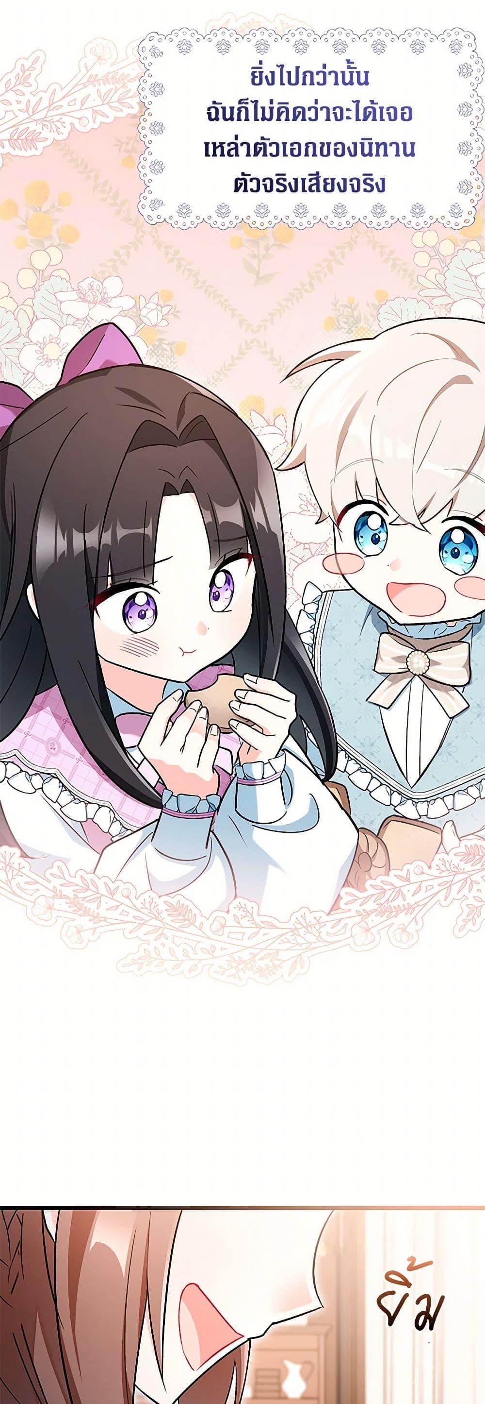 Manga-lc-com อ่านมังงะ อ่านการ์ตูน ออนไลน์ ฟรี Obsessed With Hazel the Sweet Witch ตอนที่ 1 2 3 4 5 6 7 8 9 10 11 12 13 14 ฟรี ไม่มีโฆษณา Manga-lc - อ่าน มังงะ อ่าน การ์ตูน ออนไลน์ อ่านมังงะ ฟรี