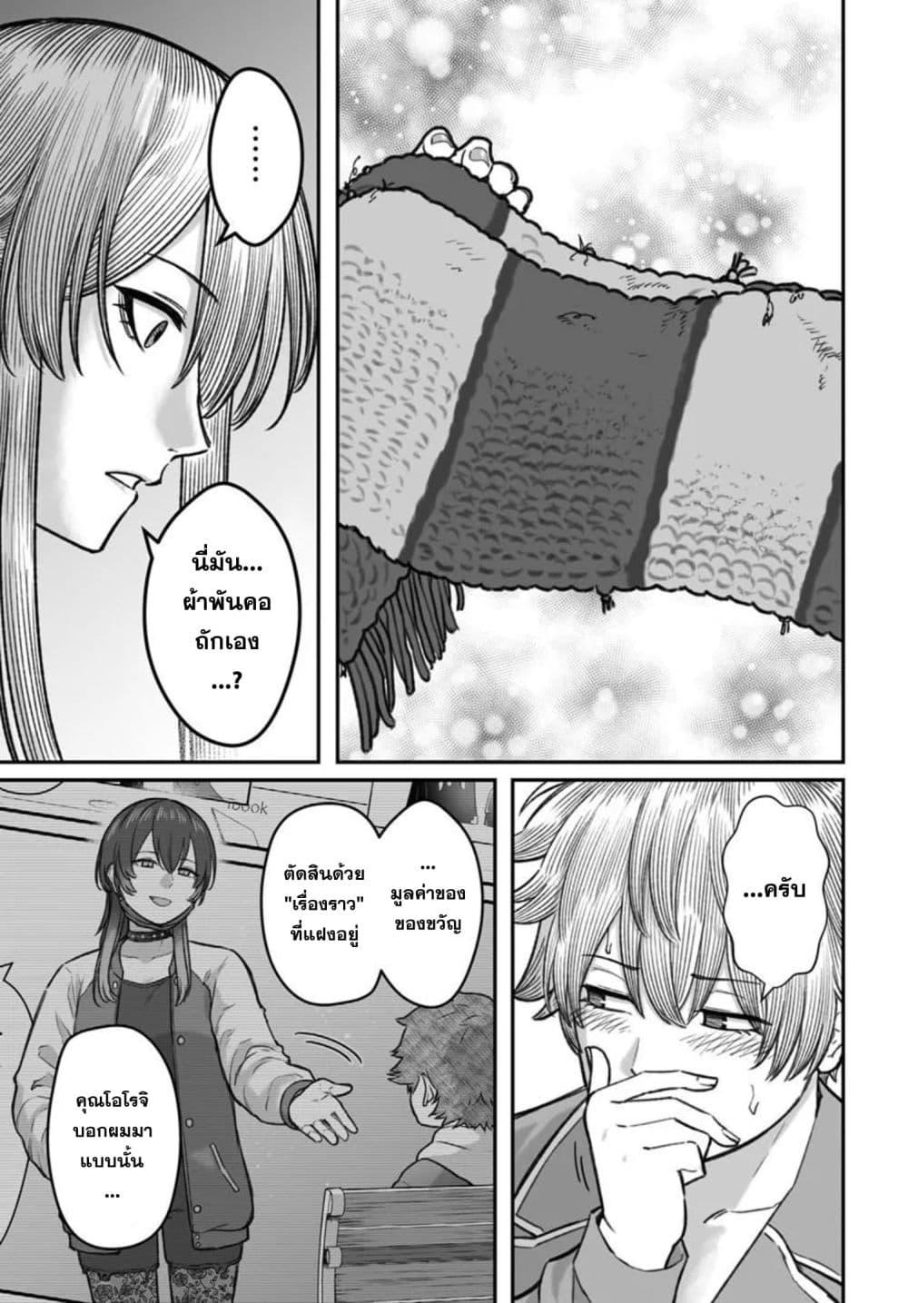 Manga-lc-com อ่านมังงะ อ่านการ์ตูน ออนไลน์ ฟรี Dame Ningen no Itoshikata ตอนที่ 1 2 3 4 5 6 7 8 9 10 11 12 13 14 ฟรี ไม่มีโฆษณา Manga-lc - อ่าน มังงะ อ่าน การ์ตูน ออนไลน์ อ่านมังงะ ฟรี