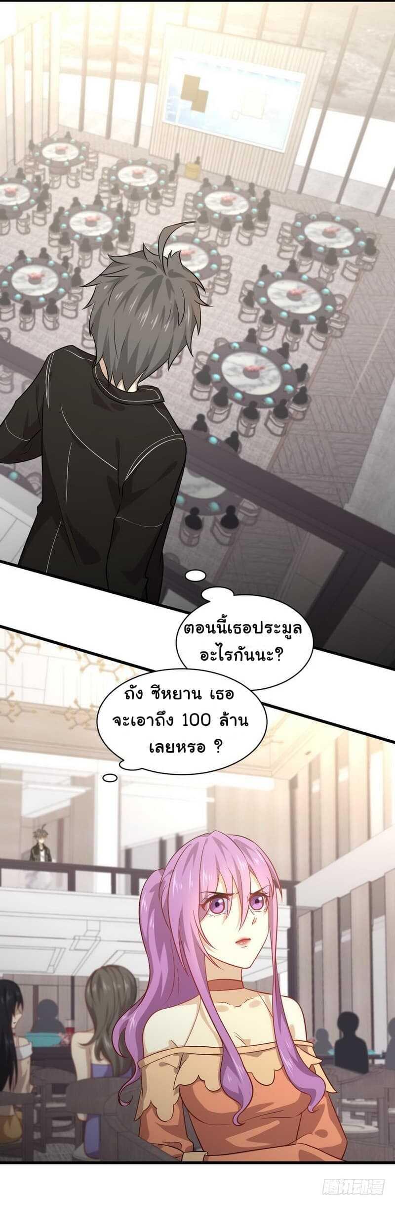 Manga-lc-com อ่านมังงะ อ่านการ์ตูน ออนไลน์ ฟรี Immortal Swordsman in the Reverse World ตอนที่ 1 2 3 4 5 6 7 8 9 10 11 12 13 14 ฟรี ไม่มีโฆษณา Manga-lc - อ่าน มังงะ อ่าน การ์ตูน ออนไลน์ อ่านมังงะ ฟรี