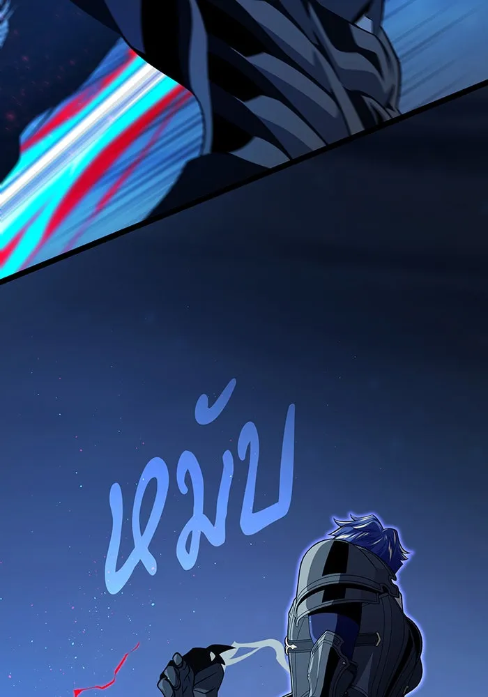 จอมเวทเกิดใหม่ในรอบ 66666 ปี ตอนที่ 142 รูปที่ 34