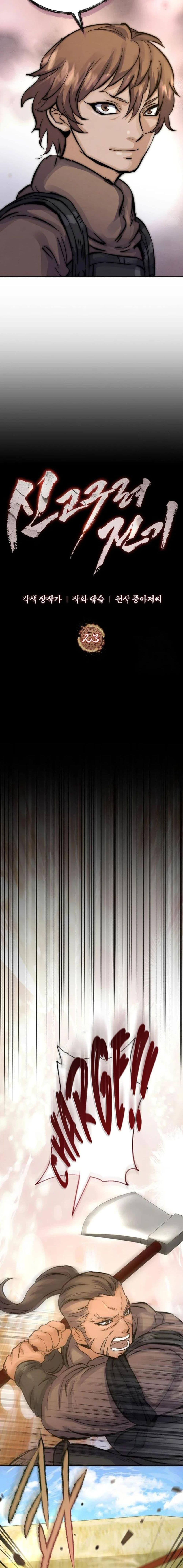 Manga-lc-com อ่านมังงะ อ่านการ์ตูน ออนไลน์ ฟรี Record of a New Goguryeo ตอนที่ 1 2 3 4 5 6 7 8 9 10 11 12 13 14 ฟรี ไม่มีโฆษณา Manga-lc - อ่าน มังงะ อ่าน การ์ตูน ออนไลน์ อ่านมังงะ ฟรี