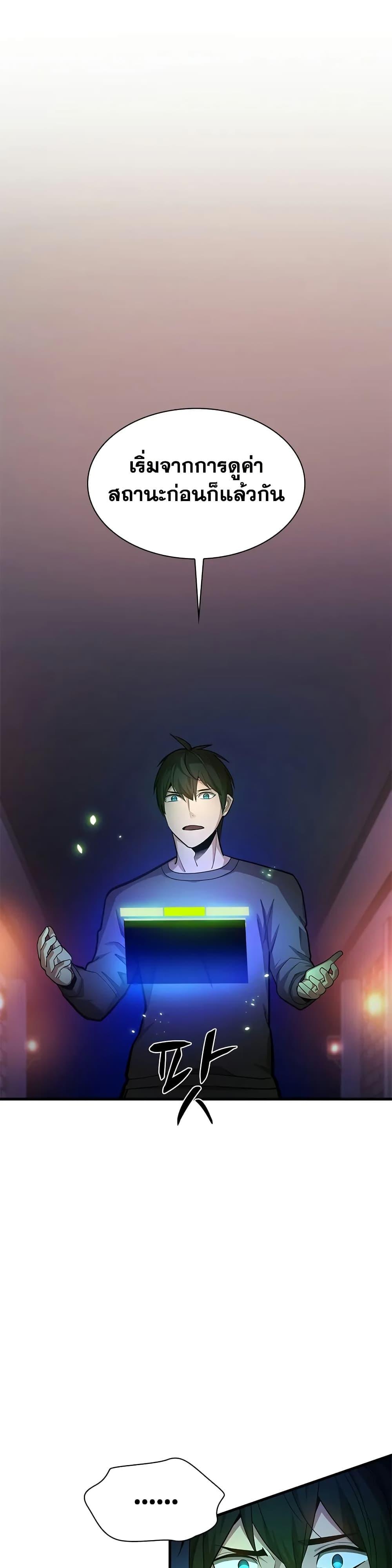 Manga-lc-com อ่านมังงะ อ่านการ์ตูน ออนไลน์ ฟรี The Tutorial is Too Hard ตอนที่ 1 2 3 4 5 6 7 8 9 10 11 12 13 14 ฟรี ไม่มีโฆษณา Manga-lc - อ่าน มังงะ อ่าน การ์ตูน ออนไลน์ อ่านมังงะ ฟรี