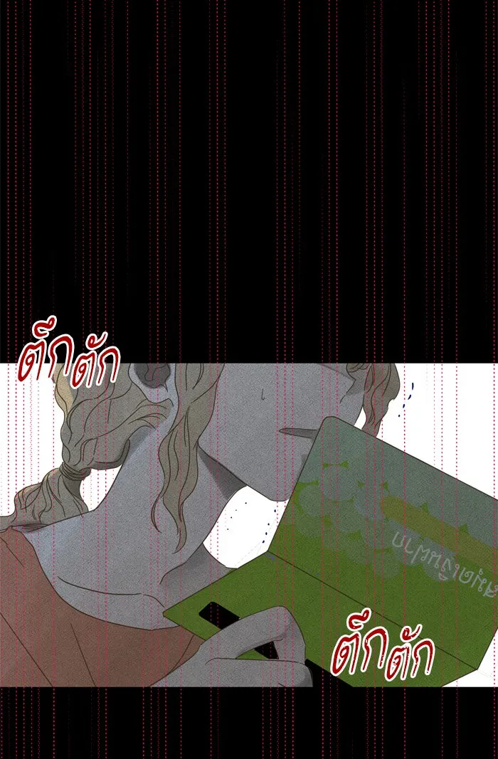 ฉันมันร้าย หรือเพราะโลกไม่น่ารัก ตอนที่ 83 รูปที่ 56