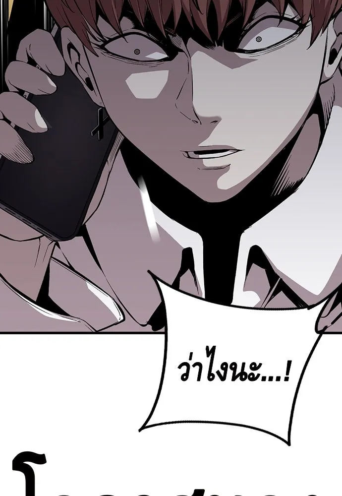 King Game ตอนที่ 35 ไปช่วยหัวหน้ากองกัน!! รูปที่ 113