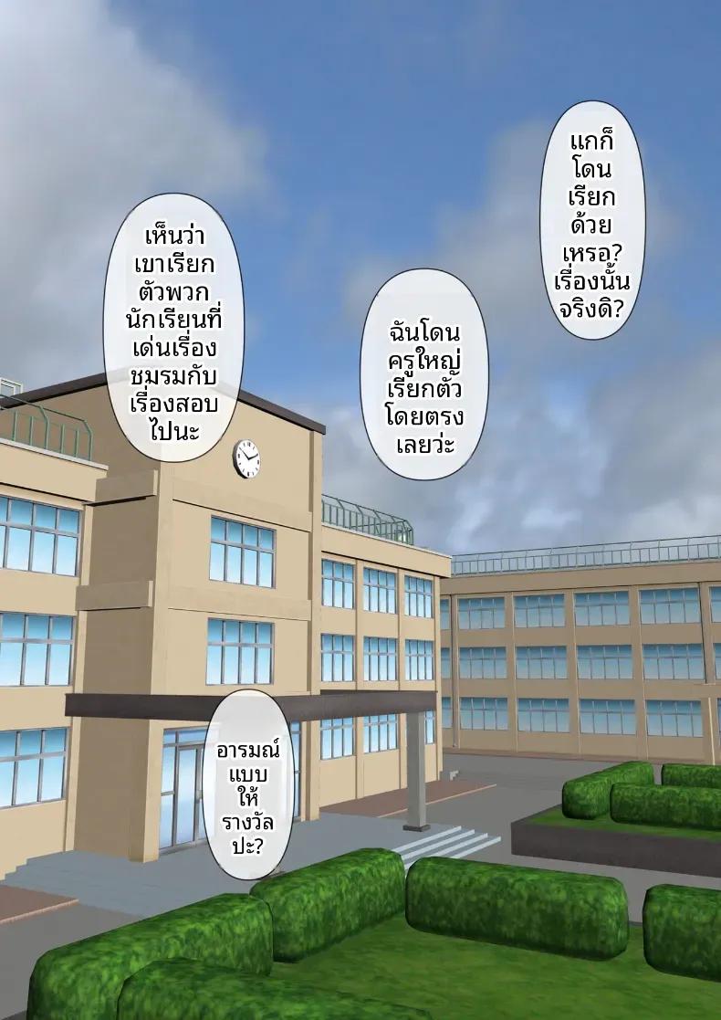 Doujin-Lc- อ่าน โดจิน มังฮวา เกาหลี ญี่ปุ่น จีน แปลไทย ครูพยาบาลผู้ตกเป็นเหยื่อของโรงเรียน ตอนที่ 1 2 3 4 5 6 7 8 9 10 11 12 13 14 ฟรี ไม่มีโฆษณา อ่าน โดจิน Manhwa เกาหลี ญี่ปุ่น จีน เรามีครบ คัดมาให้เน้นๆ โดจิน 18+ รับประกันความฟินโดย  Doujin Lc