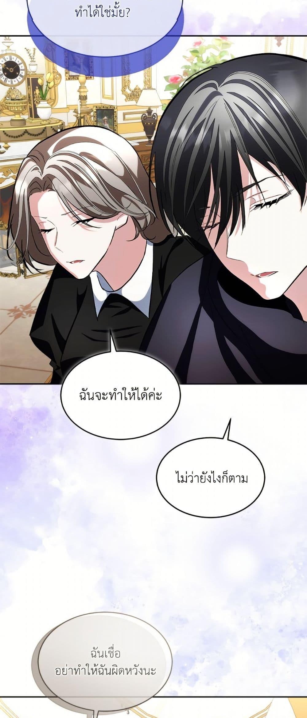 Manga-lc-com อ่านมังงะ อ่านการ์ตูน ออนไลน์ ฟรี Fostering the Male Lead ตอนที่ 1 2 3 4 5 6 7 8 9 10 11 12 13 14 ฟรี ไม่มีโฆษณา Manga-lc - อ่าน มังงะ อ่าน การ์ตูน ออนไลน์ อ่านมังงะ ฟรี