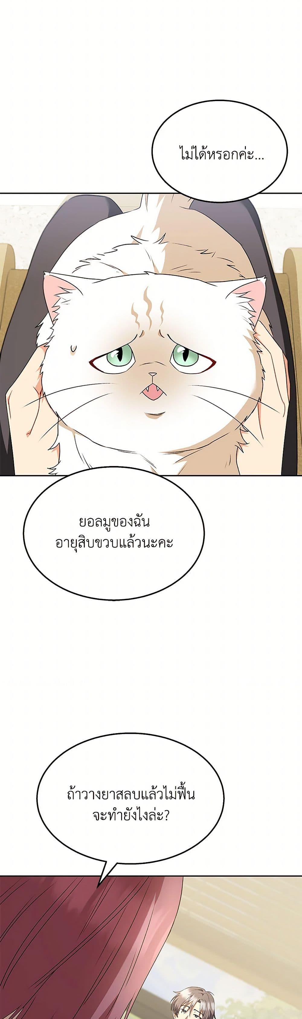 Manga-lc-com อ่านมังงะ อ่านการ์ตูน ออนไลน์ ฟรี Hello! Veterinarian! ตอนที่ 1 2 3 4 5 6 7 8 9 10 11 12 13 14 ฟรี ไม่มีโฆษณา Manga-lc - อ่าน มังงะ อ่าน การ์ตูน ออนไลน์ อ่านมังงะ ฟรี