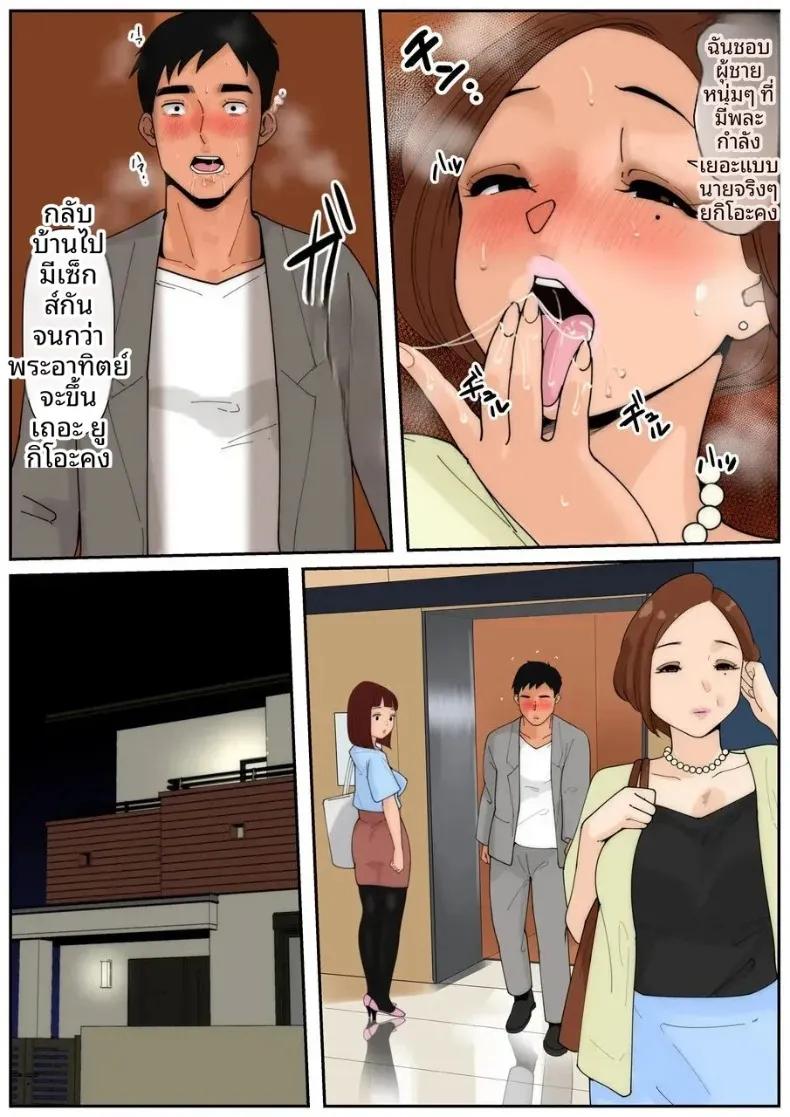 Doujin-Lc- อ่าน โดจิน มังฮวา เกาหลี ญี่ปุ่น จีน แปลไทย เป็นคุณเเม่ยายไม่ได้เหรอ (Cammy) ตอนที่ 1 2 3 4 5 6 7 8 9 10 11 12 13 14 ฟรี ไม่มีโฆษณา อ่าน โดจิน Manhwa เกาหลี ญี่ปุ่น จีน เรามีครบ คัดมาให้เน้นๆ โดจิน 18+ รับประกันความฟินโดย  Doujin Lc