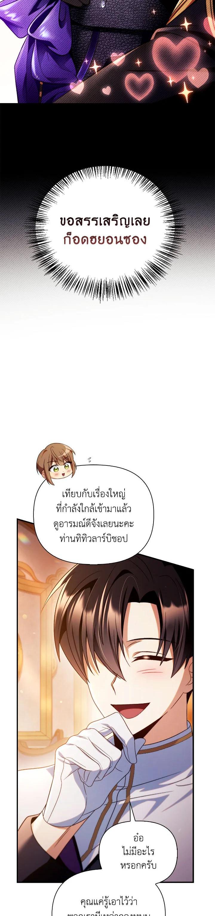 Manga-lc-com อ่านมังงะ อ่านการ์ตูน ออนไลน์ ฟรี Regressor Instruction Manual ตอนที่ 1 2 3 4 5 6 7 8 9 10 11 12 13 14 ฟรี ไม่มีโฆษณา Manga-lc - อ่าน มังงะ อ่าน การ์ตูน ออนไลน์ อ่านมังงะ ฟรี