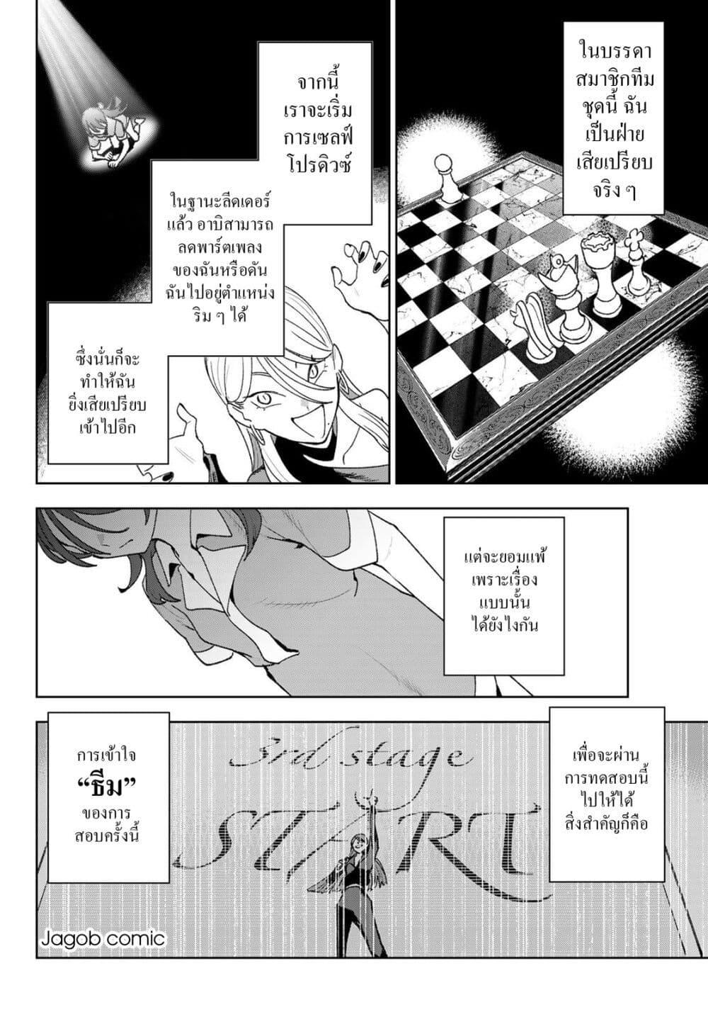 Manga-lc-com อ่านมังงะ อ่านการ์ตูน ออนไลน์ ฟรี Idolatry ตอนที่ 1 2 3 4 5 6 7 8 9 10 11 12 13 14 ฟรี ไม่มีโฆษณา Manga-lc - อ่าน มังงะ อ่าน การ์ตูน ออนไลน์ อ่านมังงะ ฟรี