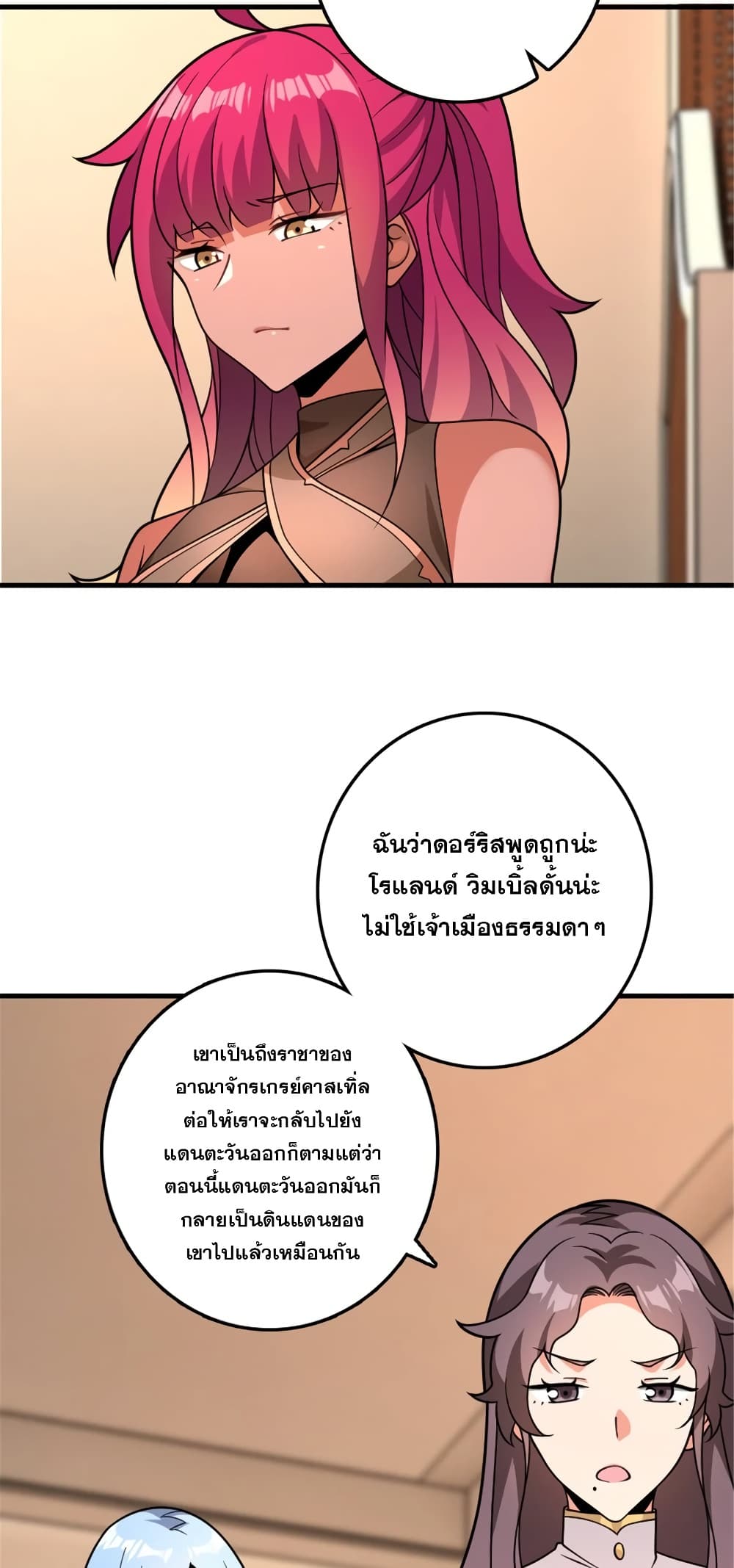 Manga-lc-com อ่านมังงะ อ่านการ์ตูน ออนไลน์ ฟรี Release That Witch ตอนที่ 1 2 3 4 5 6 7 8 9 10 11 12 13 14 ฟรี ไม่มีโฆษณา Manga-lc - อ่าน มังงะ อ่าน การ์ตูน ออนไลน์ อ่านมังงะ ฟรี