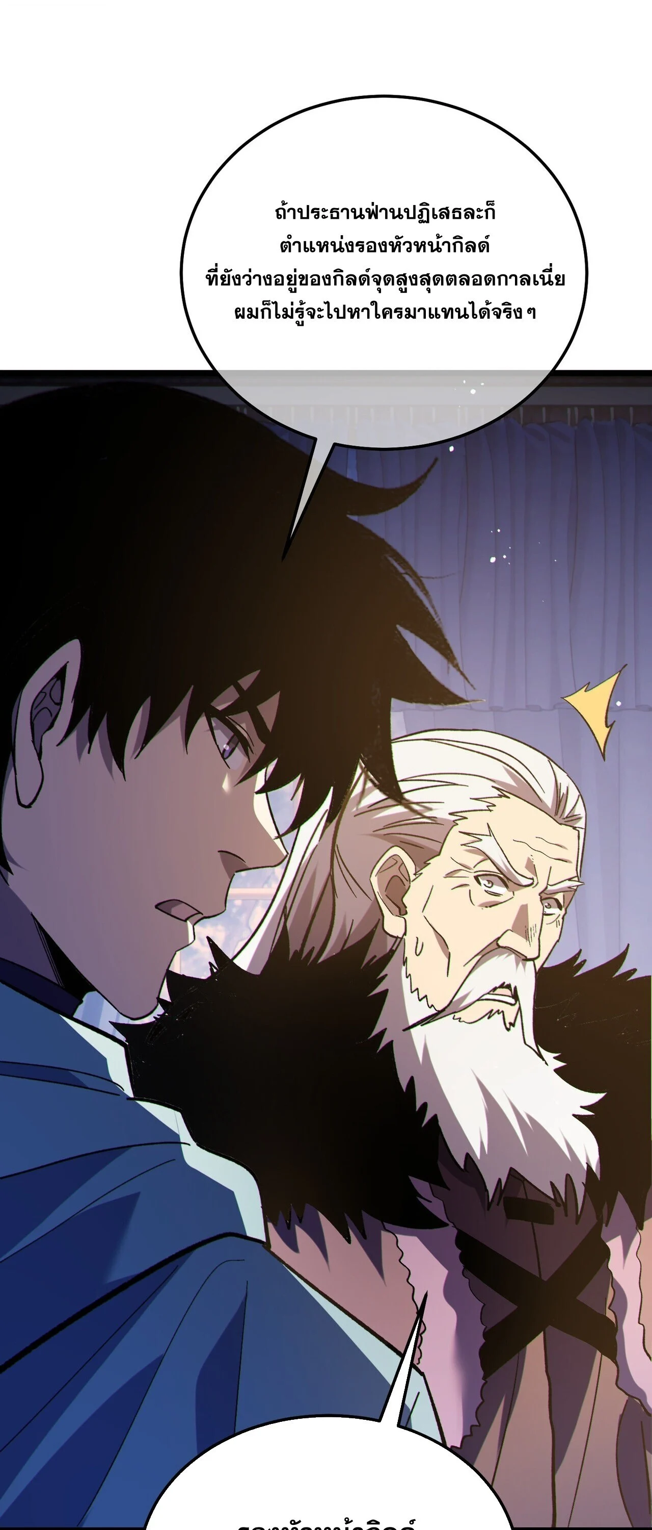 Manga-lc-com อ่านมังงะ อ่านการ์ตูน ออนไลน์ ฟรี My Passive Skills Are Invincible จุติอีกครั้ง พร้อมสกิลติดตั ตอนที่ 1 2 3 4 5 6 7 8 9 10 11 12 13 14 ฟรี ไม่มีโฆษณา Manga-lc - อ่าน มังงะ อ่าน การ์ตูน ออนไลน์ อ่านมังงะ ฟรี