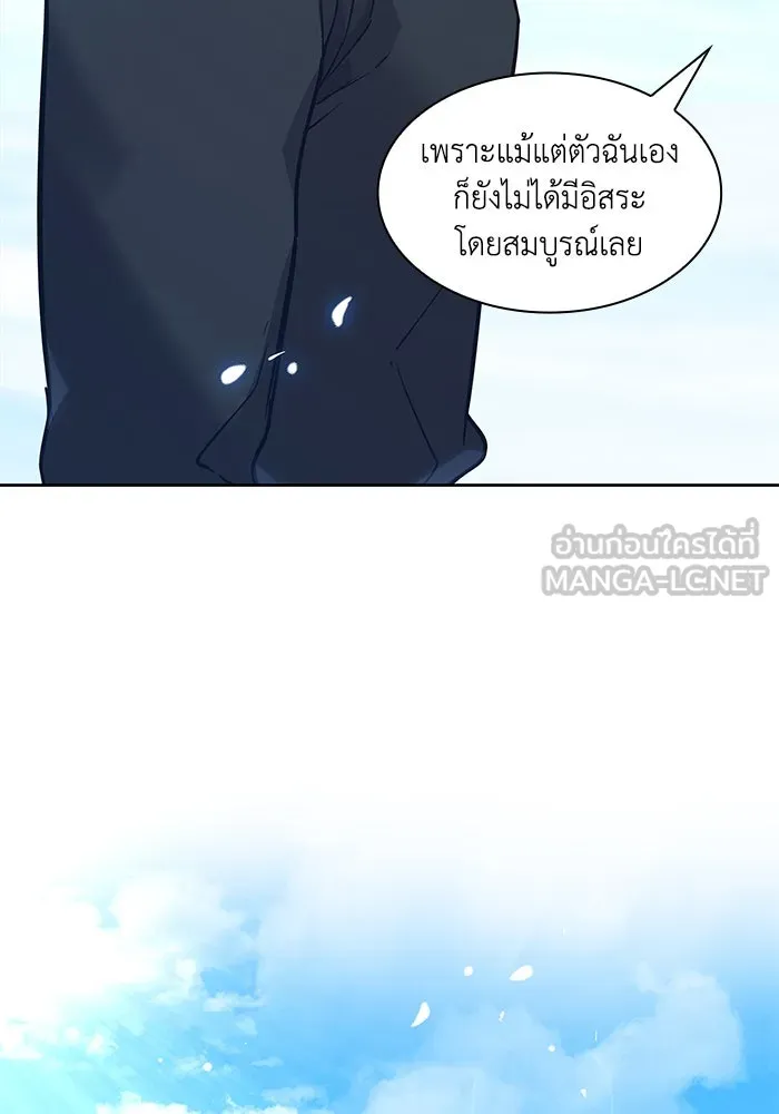 ฟิลเลียโรเซ่กับคำทำนายแห่งมงกุฎหนาม ตอนที่ 153 รูปที่ 75