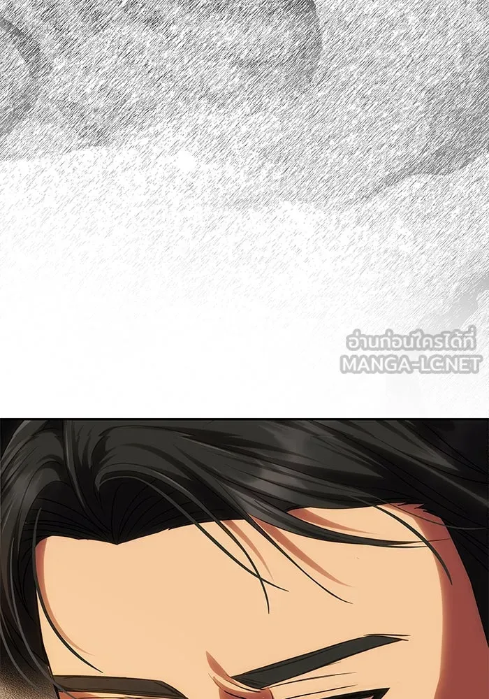 เกมรักจับสามี ตอนที่ 61 รูปที่ 180