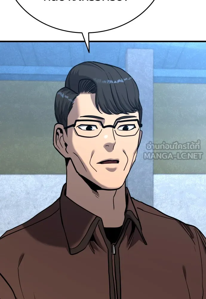 มือพิพากษา ตอนที่ 43 รูปที่ 87