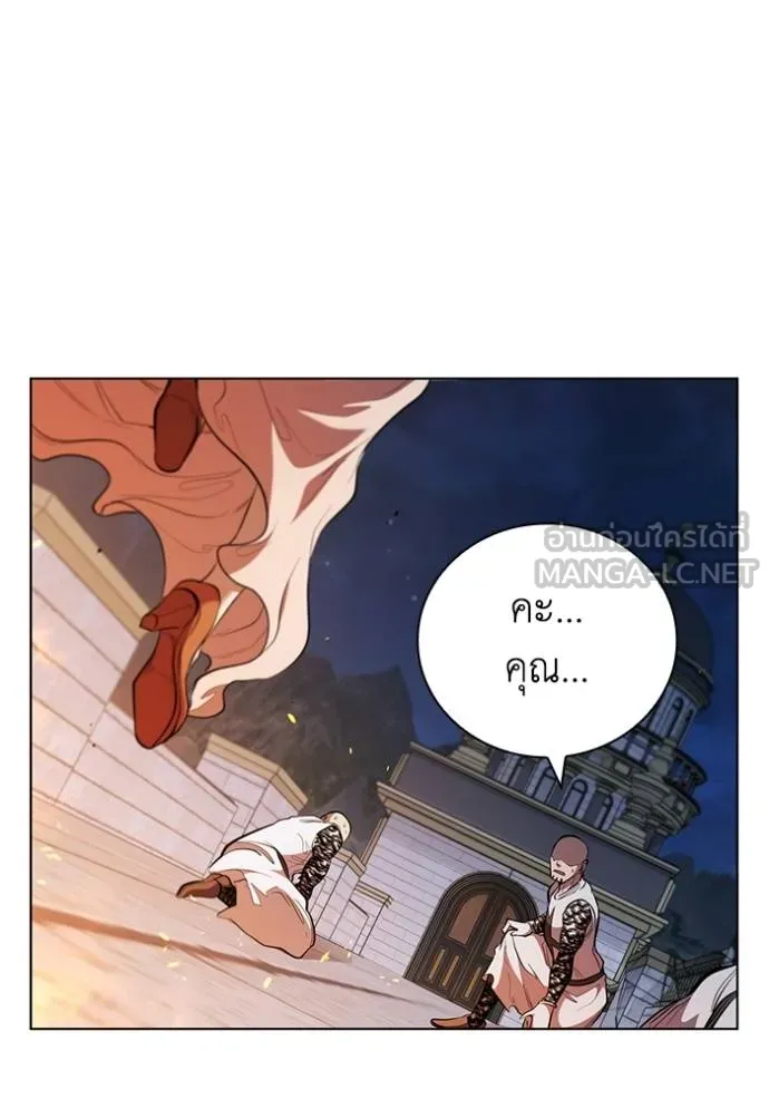 เกิดใหม่ในร่างดยุก ตอนที่ 88 รูปที่ 18