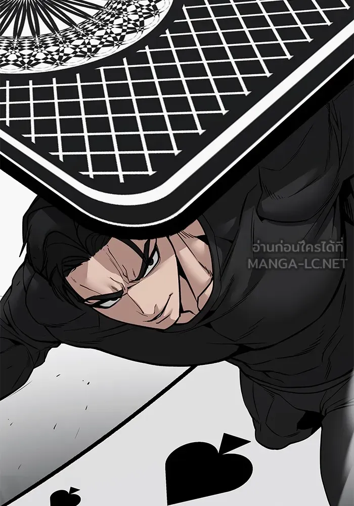 เลวฟาดเลว ตอนที่ 97 รูปที่ 156