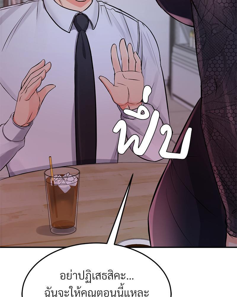 Doujin-Lc- อ่าน โดจิน มังฮวา เกาหลี ญี่ปุ่น จีน แปลไทย My Pillow Business Begins ตอนที่ 1 2 3 4 5 6 7 8 9 10 11 12 13 14 ฟรี ไม่มีโฆษณา อ่าน โดจิน Manhwa เกาหลี ญี่ปุ่น จีน เรามีครบ คัดมาให้เน้นๆ โดจิน 18+ รับประกันความฟินโดย  Doujin Lc