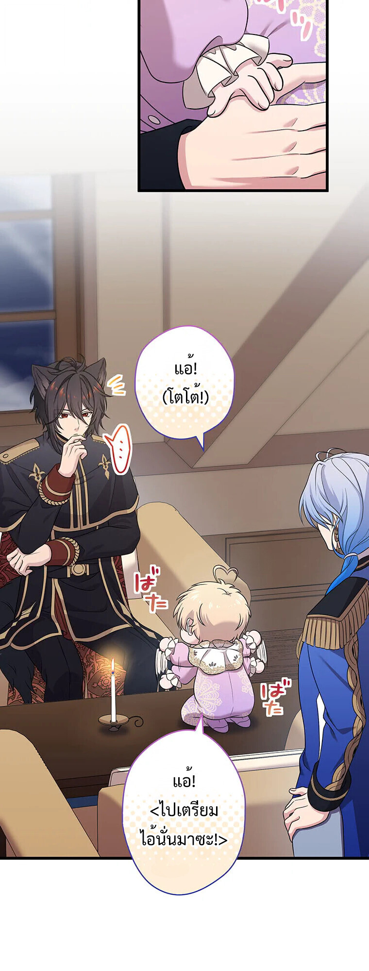 Manga-lc-com อ่านมังงะ อ่านการ์ตูน ออนไลน์ ฟรี The Legendary Assassin Reincarnated as the Beloved Youngest Daughter of a Royal Family ตอนที่ 1 2 3 4 5 6 7 8 9 10 11 12 13 14 ฟรี ไม่มีโฆษณา Manga-lc - อ่าน มังงะ อ่าน การ์ตูน ออนไลน์ อ่านมังงะ ฟรี