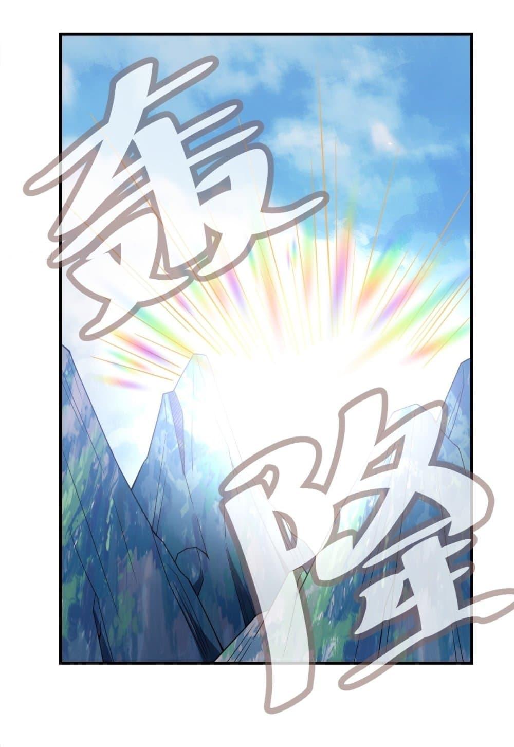 Manga-lc-com อ่านมังงะ อ่านการ์ตูน ออนไลน์ ฟรี Invincible After a Hundred Years of Seclusion ตอนที่ 1 2 3 4 5 6 7 8 9 10 11 12 13 14 ฟรี ไม่มีโฆษณา Manga-lc - อ่าน มังงะ อ่าน การ์ตูน ออนไลน์ อ่านมังงะ ฟรี