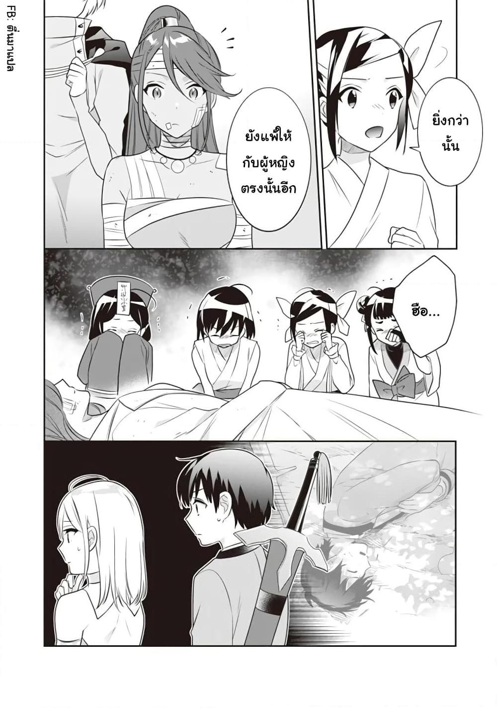 Manga-lc-com อ่านมังงะ อ่านการ์ตูน ออนไลน์ ฟรี Jimi na Kensei wa Sore Demo Saikyou desu ตอนที่ 1 2 3 4 5 6 7 8 9 10 11 12 13 14 ฟรี ไม่มีโฆษณา Manga-lc - อ่าน มังงะ อ่าน การ์ตูน ออนไลน์ อ่านมังงะ ฟรี