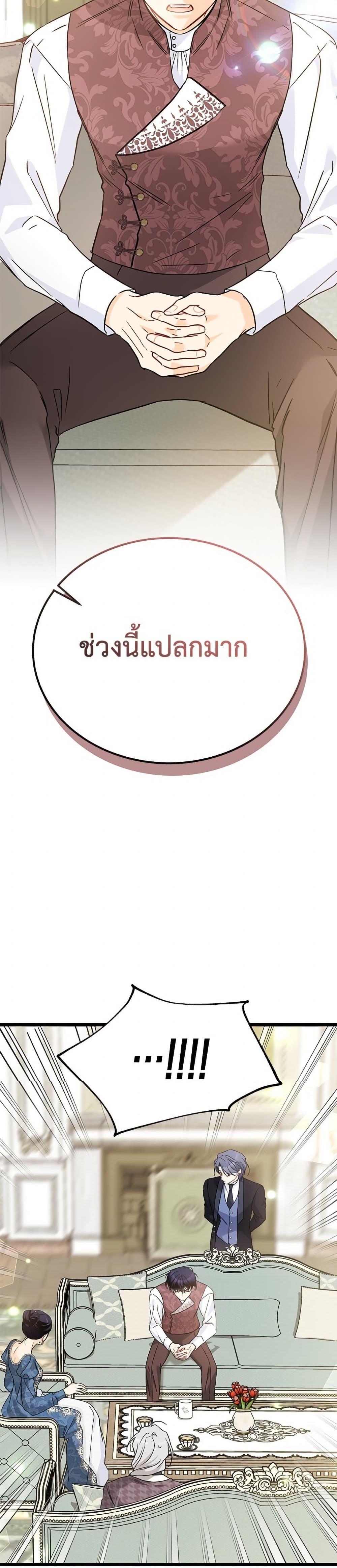 Manga-lc-com อ่านมังงะ อ่านการ์ตูน ออนไลน์ ฟรี The Symbiotic Relationship Between a Panther and a Rabbit ตอนที่ 1 2 3 4 5 6 7 8 9 10 11 12 13 14 ฟรี ไม่มีโฆษณา Manga-lc - อ่าน มังงะ อ่าน การ์ตูน ออนไลน์ อ่านมังงะ ฟรี