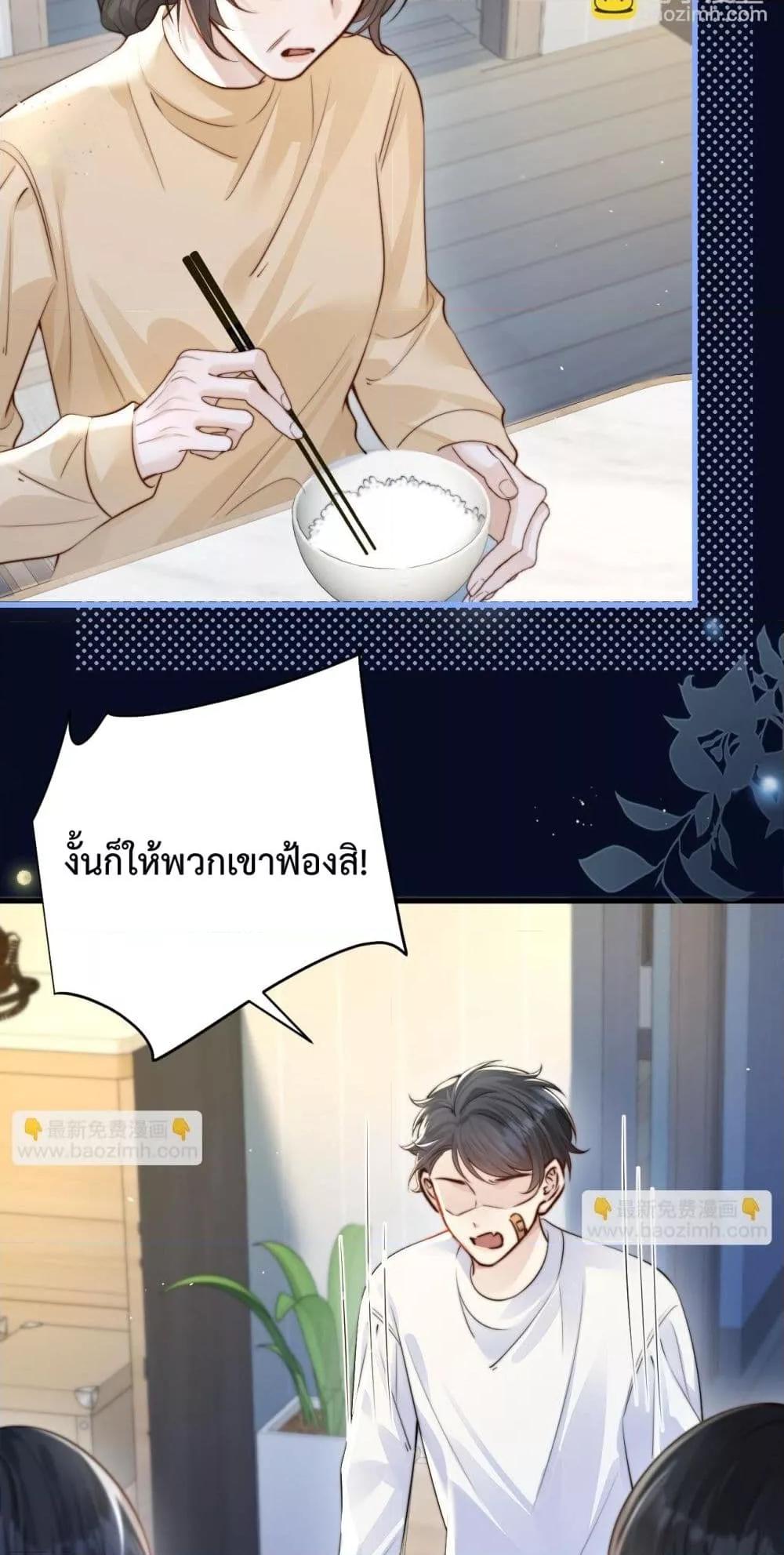 Manga-lc-com อ่านมังงะ อ่านการ์ตูน ออนไลน์ ฟรี CanYouHearMe ตอนที่ 1 2 3 4 5 6 7 8 9 10 11 12 13 14 ฟรี ไม่มีโฆษณา Manga-lc - อ่าน มังงะ อ่าน การ์ตูน ออนไลน์ อ่านมังงะ ฟรี