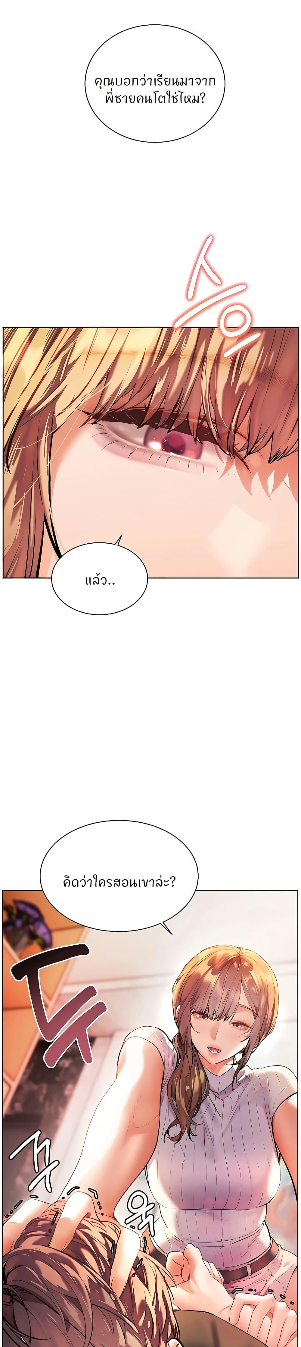 Doujin-Lc- อ่าน โดจิน มังฮวา เกาหลี ญี่ปุ่น จีน แปลไทย Teacher’s Efforts ตอนที่ 1 2 3 4 5 6 7 8 9 10 11 12 13 14 ฟรี ไม่มีโฆษณา อ่าน โดจิน Manhwa เกาหลี ญี่ปุ่น จีน เรามีครบ คัดมาให้เน้นๆ โดจิน 18+ รับประกันความฟินโดย  Doujin Lc