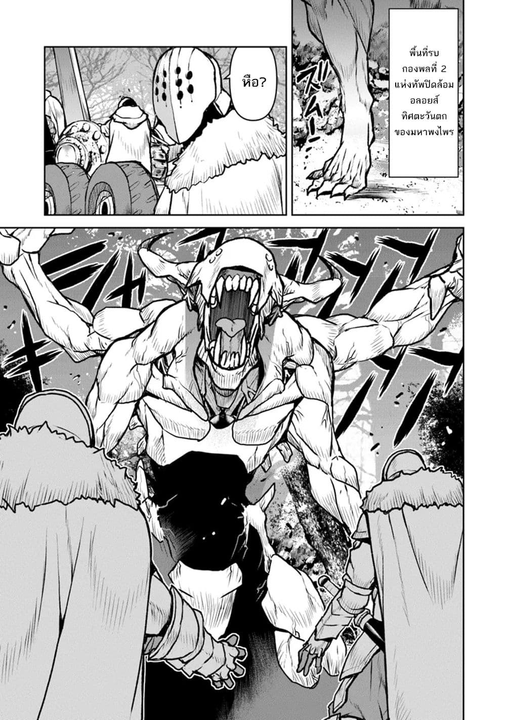 Manga-lc-com อ่านมังงะ อ่านการ์ตูน ออนไลน์ ฟรี The Galactic Navy Officer Becomes an Adventurer ตอนที่ 1 2 3 4 5 6 7 8 9 10 11 12 13 14 ฟรี ไม่มีโฆษณา Manga-lc - อ่าน มังงะ อ่าน การ์ตูน ออนไลน์ อ่านมังงะ ฟรี