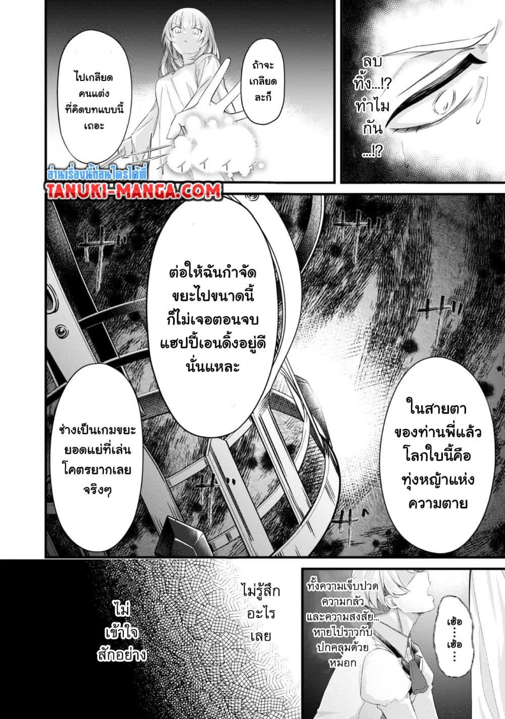 Manga-lc-com อ่านมังงะ อ่านการ์ตูน ออนไลน์ ฟรี Saiai no Onee-sama ga Akuyaku Reijou datta no de, Kami ga Sadameta Scenario ni Aragaimasu @COMIC ตอนที่ 1 2 3 4 5 6 7 8 9 10 11 12 13 14 ฟรี ไม่มีโฆษณา Manga-lc - อ่าน มังงะ อ่าน การ์ตูน ออนไลน์ อ่านมังงะ ฟรี