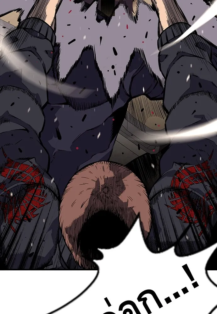 King Game ตอนที่ 5 อัดมันซะให้แหลก รูปที่ 31