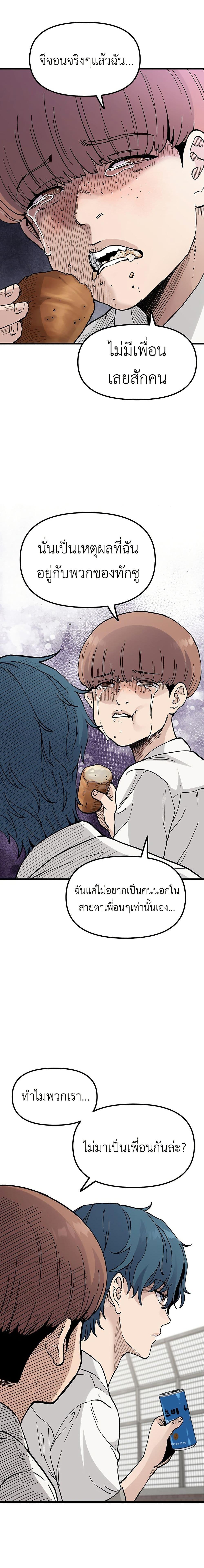 Manga-lc-com อ่านมังงะ อ่านการ์ตูน ออนไลน์ ฟรี The Silent Transfer Student ตอนที่ 1 2 3 4 5 6 7 8 9 10 11 12 13 14 ฟรี ไม่มีโฆษณา Manga-lc - อ่าน มังงะ อ่าน การ์ตูน ออนไลน์ อ่านมังงะ ฟรี