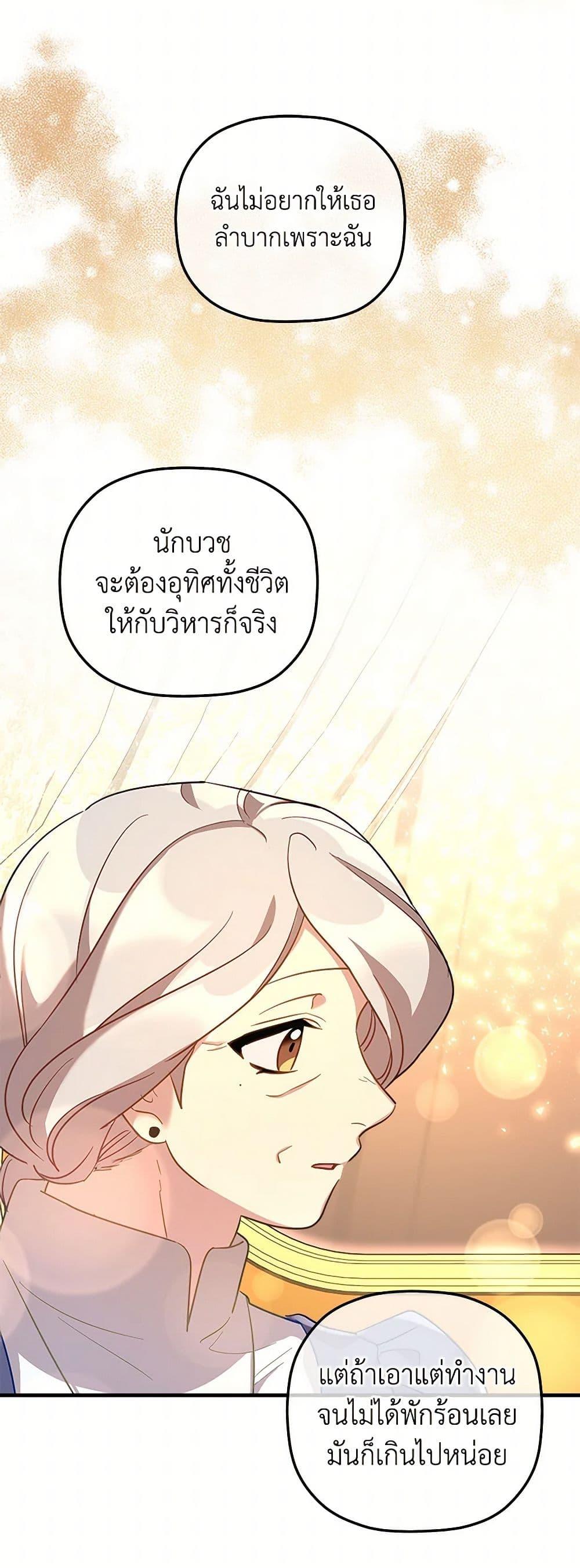 Manga-lc-com อ่านมังงะ อ่านการ์ตูน ออนไลน์ ฟรี The Baby Saint Wants to Destroy the World! ตอนที่ 1 2 3 4 5 6 7 8 9 10 11 12 13 14 ฟรี ไม่มีโฆษณา Manga-lc - อ่าน มังงะ อ่าน การ์ตูน ออนไลน์ อ่านมังงะ ฟรี