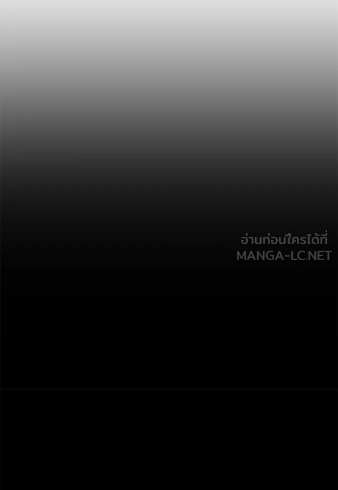 คมเขี้ยวชำระแค้น ตอนที่ 11 รูปที่ 117