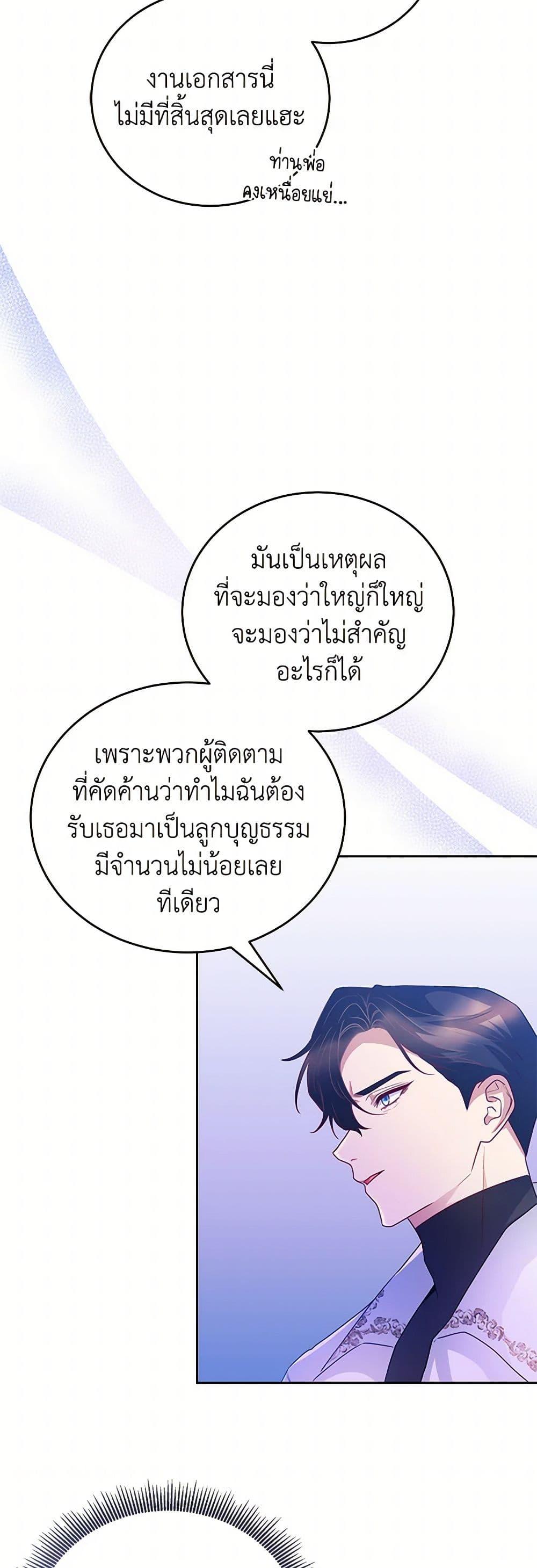 Manga-lc-com อ่านมังงะ อ่านการ์ตูน ออนไลน์ ฟรี Saved by Crazy Stepfather! ตอนที่ 1 2 3 4 5 6 7 8 9 10 11 12 13 14 ฟรี ไม่มีโฆษณา Manga-lc - อ่าน มังงะ อ่าน การ์ตูน ออนไลน์ อ่านมังงะ ฟรี