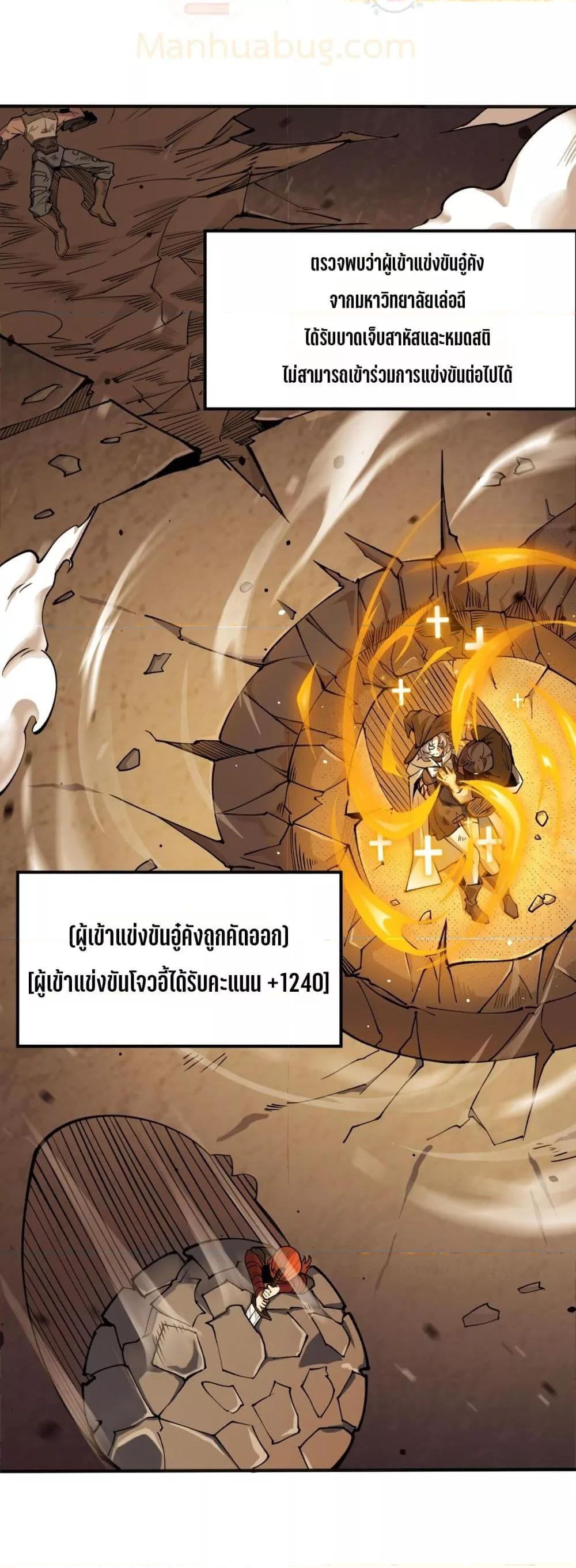 Manga-lc-com อ่านมังงะ อ่านการ์ตูน ออนไลน์ ฟรี SSSlevelSaint ตอนที่ 1 2 3 4 5 6 7 8 9 10 11 12 13 14 ฟรี ไม่มีโฆษณา Manga-lc - อ่าน มังงะ อ่าน การ์ตูน ออนไลน์ อ่านมังงะ ฟรี