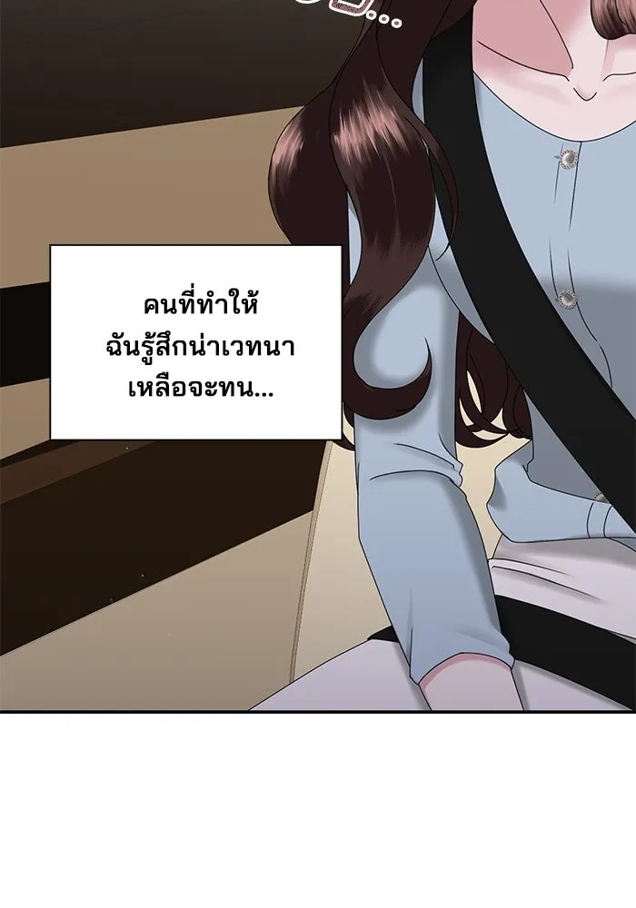 สามีที่ไม่ได้ขอ ตอนที่ 6 รูปที่ 95