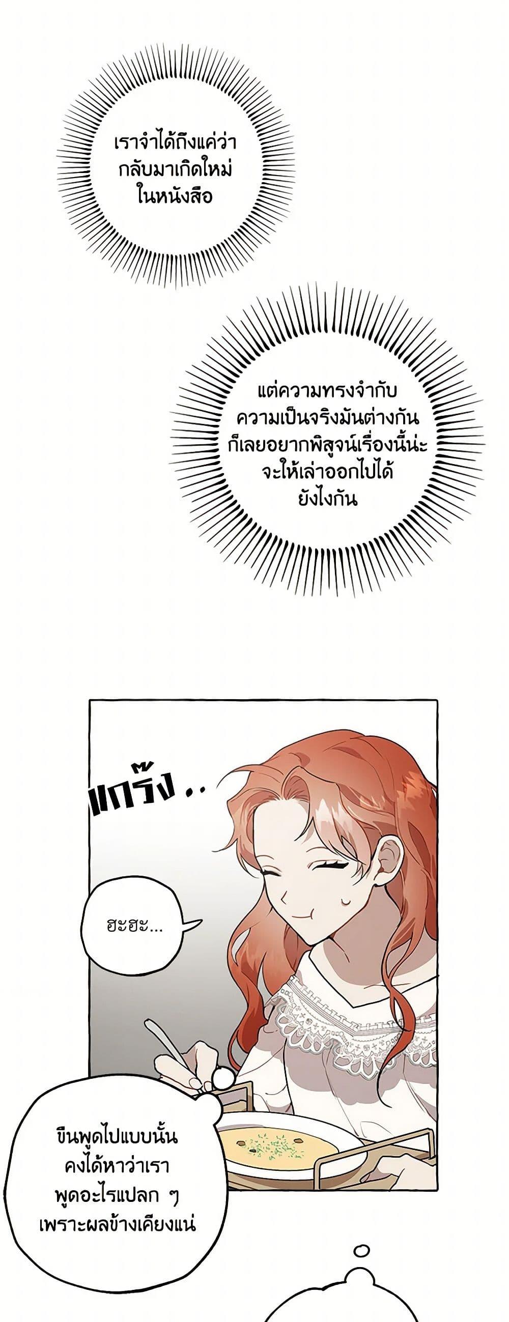 Manga-lc-com อ่านมังงะ อ่านการ์ตูน ออนไลน์ ฟรี It Was All a Mistake ตอนที่ 1 2 3 4 5 6 7 8 9 10 11 12 13 14 ฟรี ไม่มีโฆษณา Manga-lc - อ่าน มังงะ อ่าน การ์ตูน ออนไลน์ อ่านมังงะ ฟรี