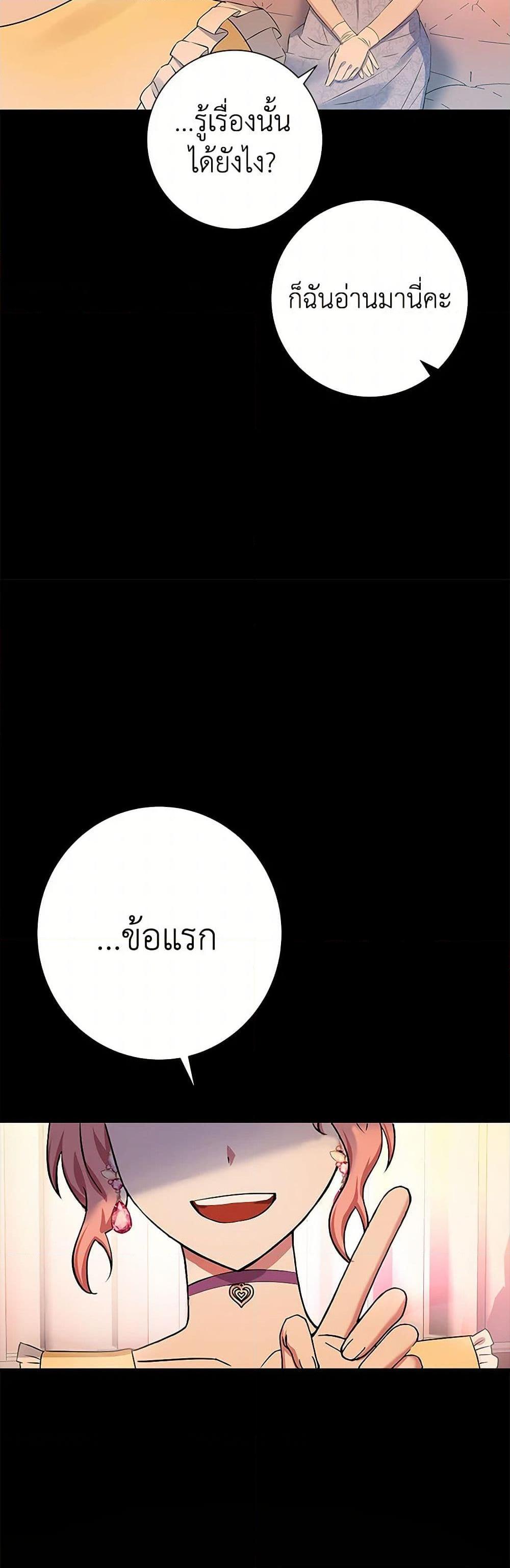 Manga-lc-com อ่านมังงะ อ่านการ์ตูน ออนไลน์ ฟรี The Villainess Once Said ตอนที่ 1 2 3 4 5 6 7 8 9 10 11 12 13 14 ฟรี ไม่มีโฆษณา Manga-lc - อ่าน มังงะ อ่าน การ์ตูน ออนไลน์ อ่านมังงะ ฟรี