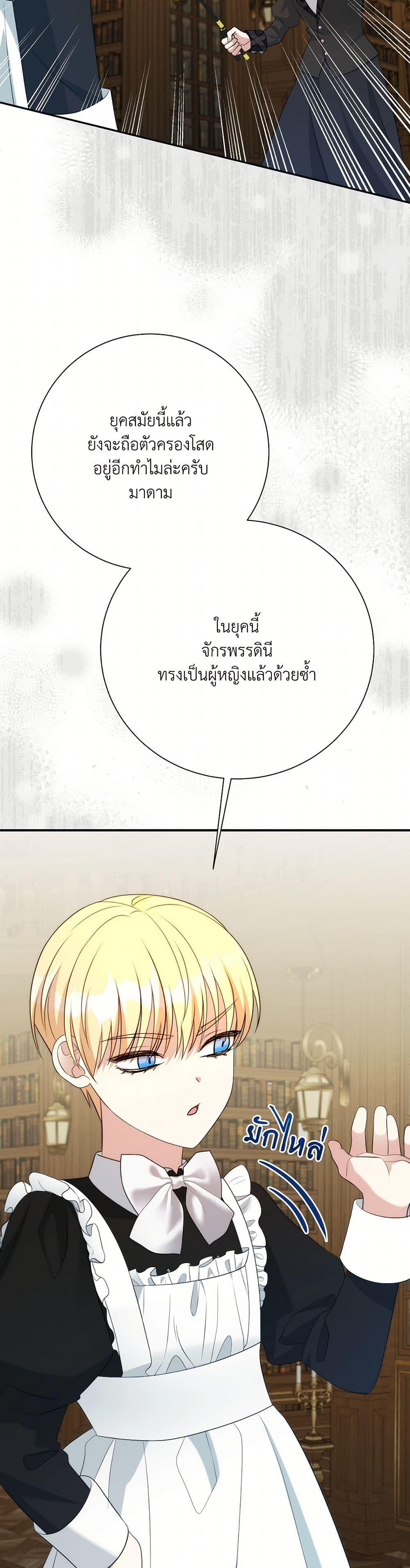 Manga-lc-com อ่านมังงะ อ่านการ์ตูน ออนไลน์ ฟรี I Can’t Keep Up With My Stallion Duke ตอนที่ 1 2 3 4 5 6 7 8 9 10 11 12 13 14 ฟรี ไม่มีโฆษณา Manga-lc - อ่าน มังงะ อ่าน การ์ตูน ออนไลน์ อ่านมังงะ ฟรี