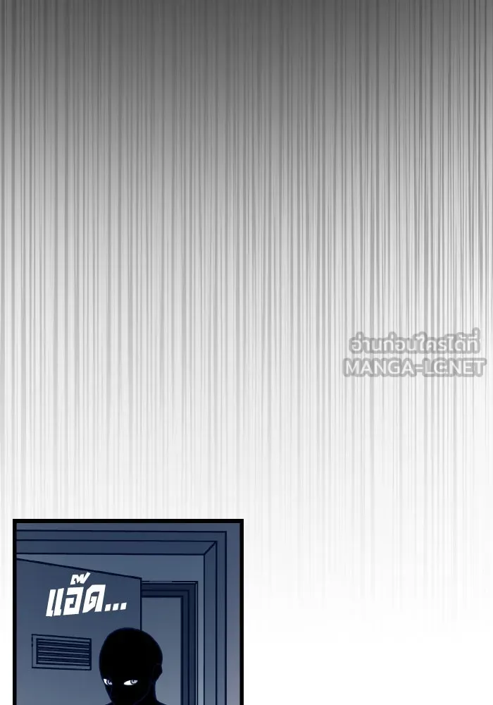 รักนี้ไม่มีรีไซเคิล ตอนที่ 21 รูปที่ 105